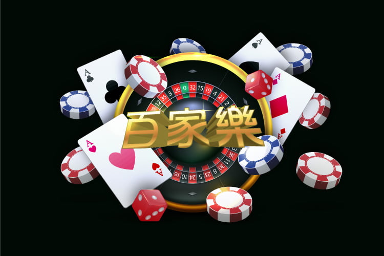 玩摩根百家乐能赢吗 玩摩根百家乐能赢吗