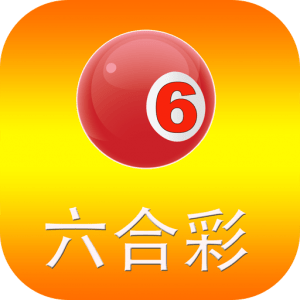 摩根六合彩资料 4 摩根六合彩