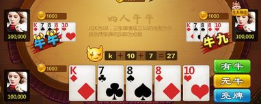地方摩根牛牛游戏 地方摩根牛牛游戏